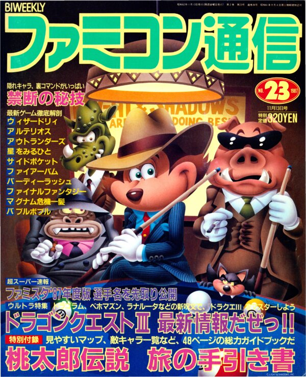 Bi Weekly Famitsu   No. 36 November 13th 1987 (Compressed) cover